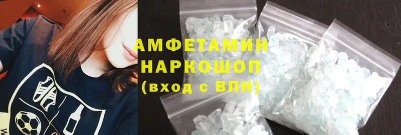 Amphetamine Розовый  даркнет сайт  Нестеровская 