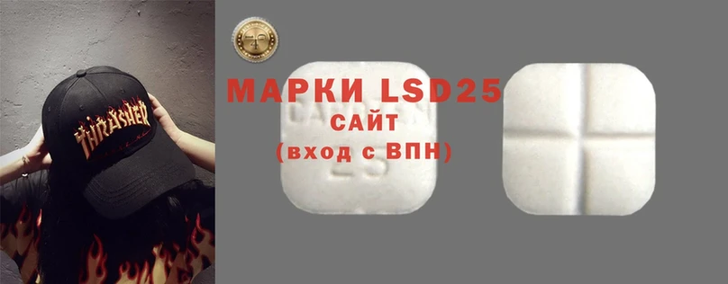 Лсд 25 экстази ecstasy  закладки  Нестеровская 